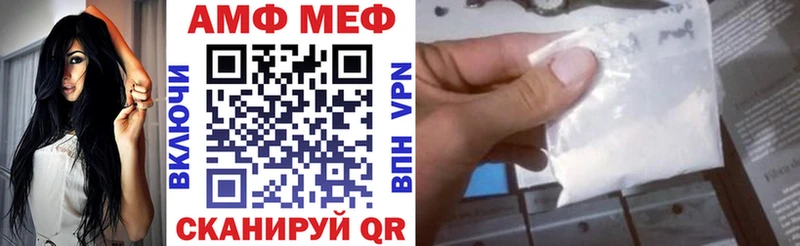 АМФЕТАМИН 97%  Новая Ладога 