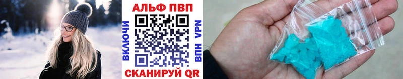 купить  цена  Новая Ладога  это какой сайт  APVP кристаллы 