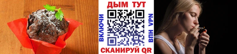 Еда ТГК конопля  Новая Ладога 