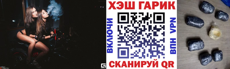 ОМГ ОМГ ССЫЛКА  Новая Ладога  ГАШИШ индика сатива 
