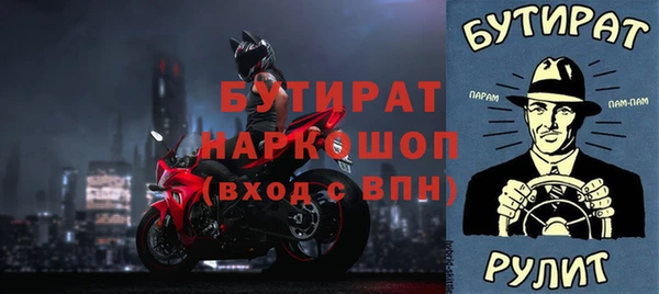 сатива Балахна