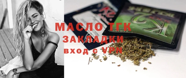 сатива Балахна
