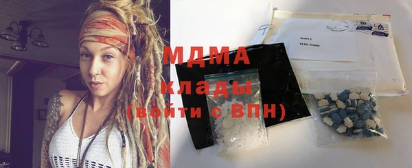 сатива Балахна