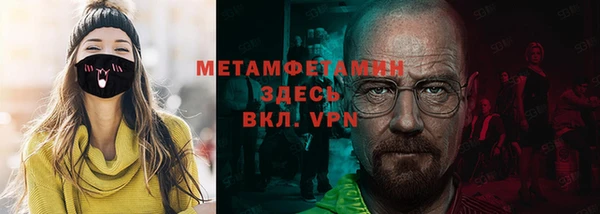 сатива Балахна