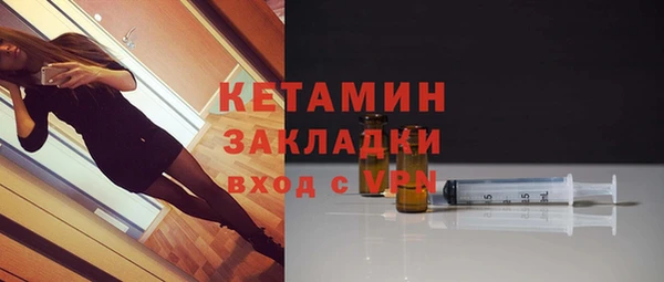 PSILOCYBIN Балабаново
