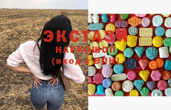 MDMA Premium VHQ Баксан