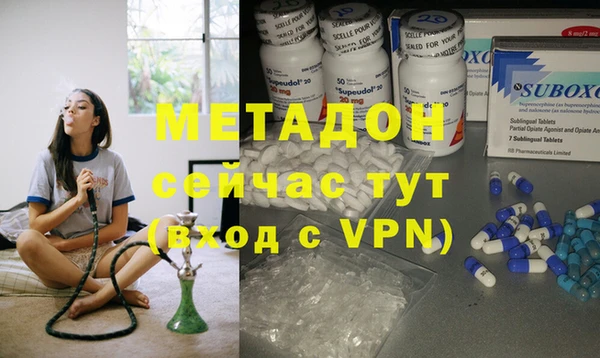 PSILOCYBIN Балабаново
