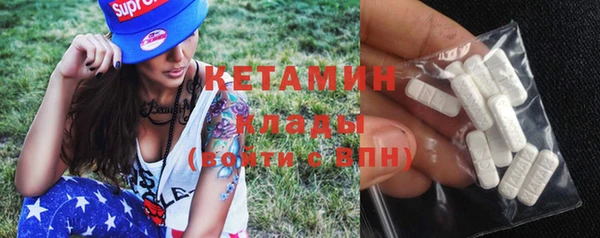 MDMA Premium VHQ Баксан