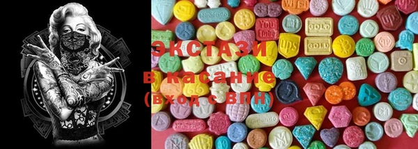 MDMA Premium VHQ Баксан