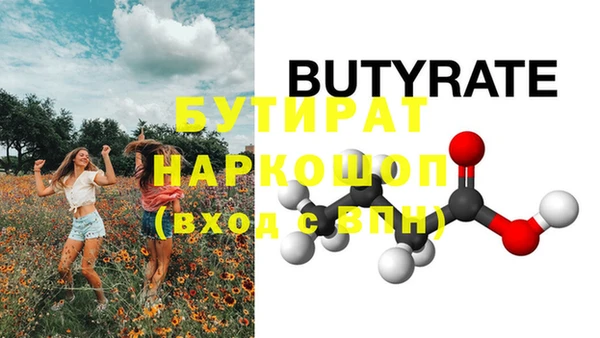 сатива Балахна