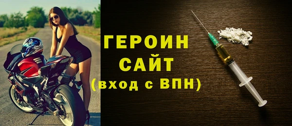 сатива Балахна
