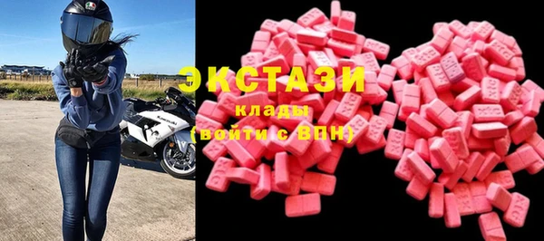 сатива Балахна