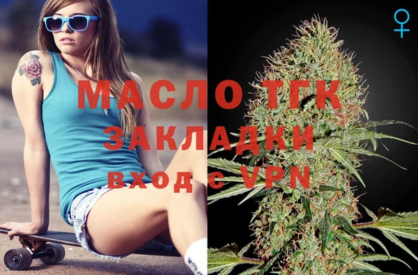 сатива Балахна