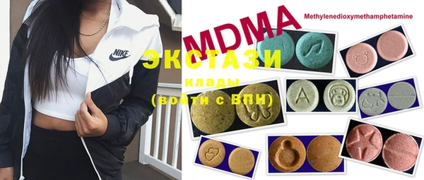 MDMA Premium VHQ Баксан