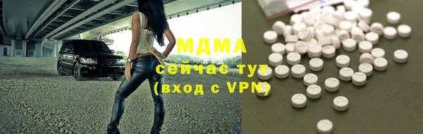 MDMA Premium VHQ Баксан