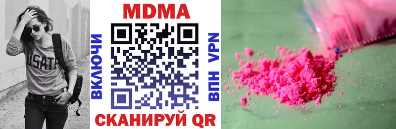 МДМА VHQ  Новая Ладога 