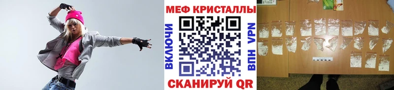 Мефедрон VHQ  закладка  Новая Ладога 