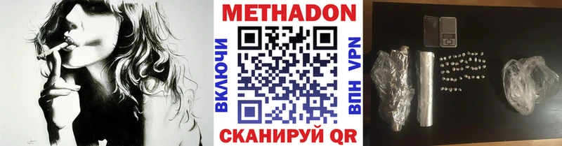 это какой сайт  kraken   Новая Ладога  Метадон кристалл 