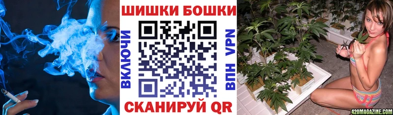 Бошки марихуана Ganja  купить закладку  Новая Ладога 